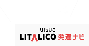 LITALICO